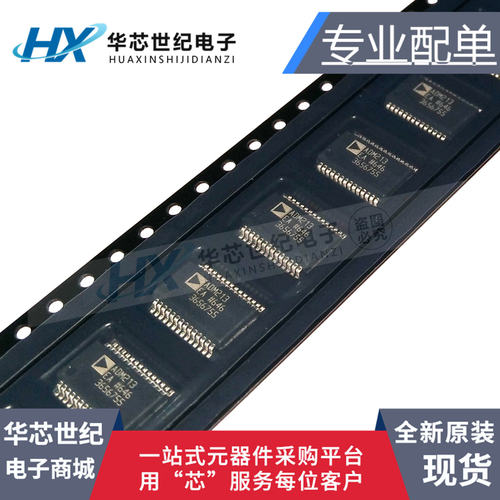 全新原装进口 ADM213EARSZ ADM213EA ADM213 驱动器/接收器芯片IC