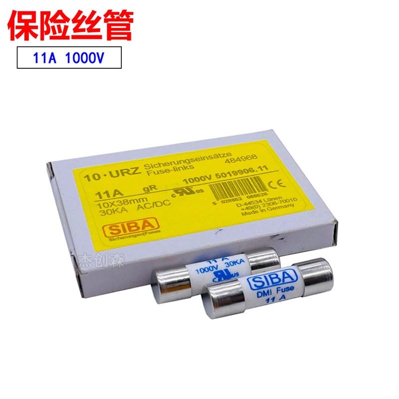 日置万用表保险丝管 SIBA DMI fuse 1000V 30KA 10*38 11A