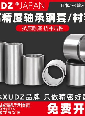 超耐磨轴套钢套衬套内径130mm外径140 145 148 149 150 153.5 156