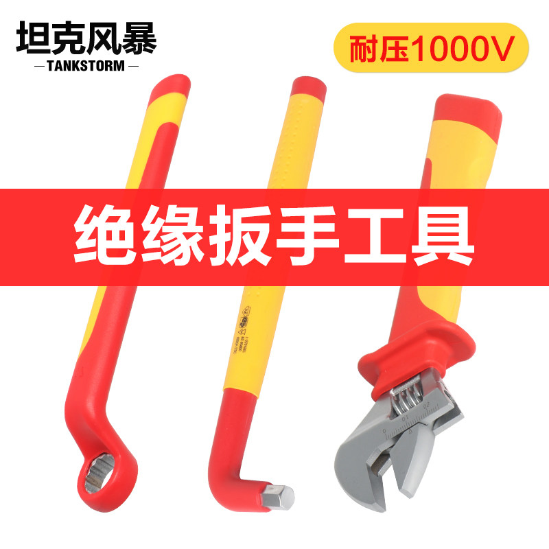 耐高压修理梅花扳手内六角1000V绝缘扳子电工专用五金工具单头,机械设备,矿山专用设备,淘宝优惠券,粉丝福利购,淘宝优惠卷