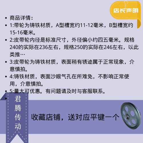 电机皮带盘三角皮带轮1A型单槽1B型单槽外径220-400mm铸铁轮非标
