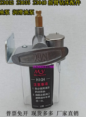 滕州Z3032Z3035X10Z3040X13摇臂钻床手拉油泵润滑油泵摇臂钻配件
