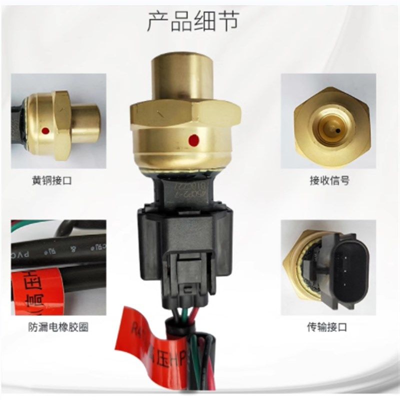 全新中央空调低压传感器 R410 45CP2-5 SAP 510550 025G00037-091