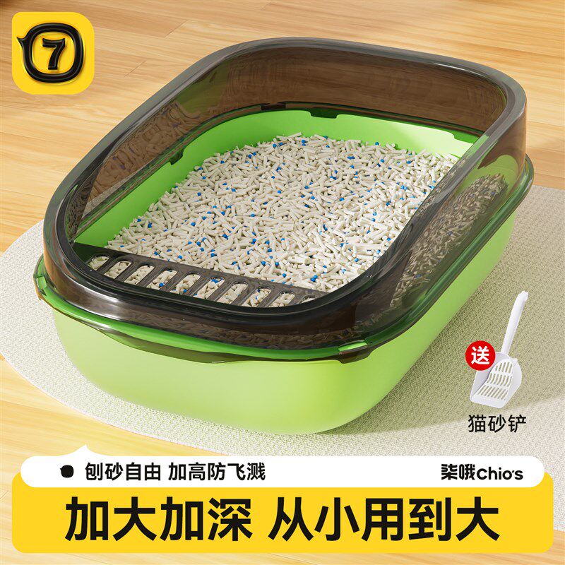 猫砂盆超大号防外溅半封闭开 放式猫厕所猫沙盆幼成猫屎盆猫