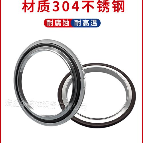 ISO高真空中心支架304不锈钢LF氟胶63铝外80法兰100密封O型160圈-