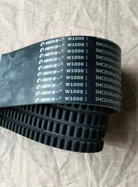 三角带W1000黑一齿5HC2510Le/5HC2500迪马猛狼玉米收割机皮带芳纶