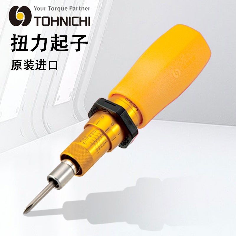 日本进口 东日TOHNICHI螺丝刀RTD15 30 60 120 260 500CN扭力起子