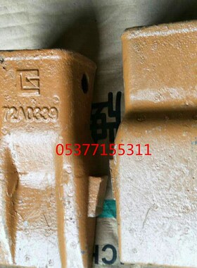 柳工50C 850H 856 50装载机铲车铲齿 齿根 斗齿 铲牙加厚耐磨齿套