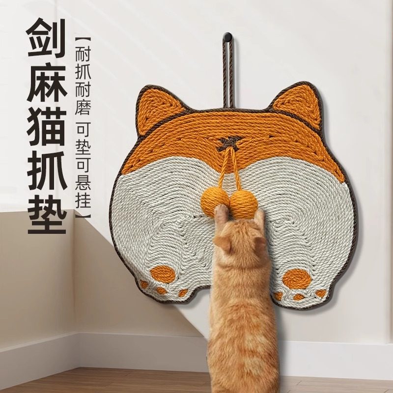 剑麻猫抓垫猫抓板耐磨不掉屑立式墙贴猫咪贴墙猫爪防猫抓沙发保护,饰品/流行首饰/时尚饰品新,其他DIY饰品配件,淘宝优惠券,粉丝福利购,淘宝优惠卷