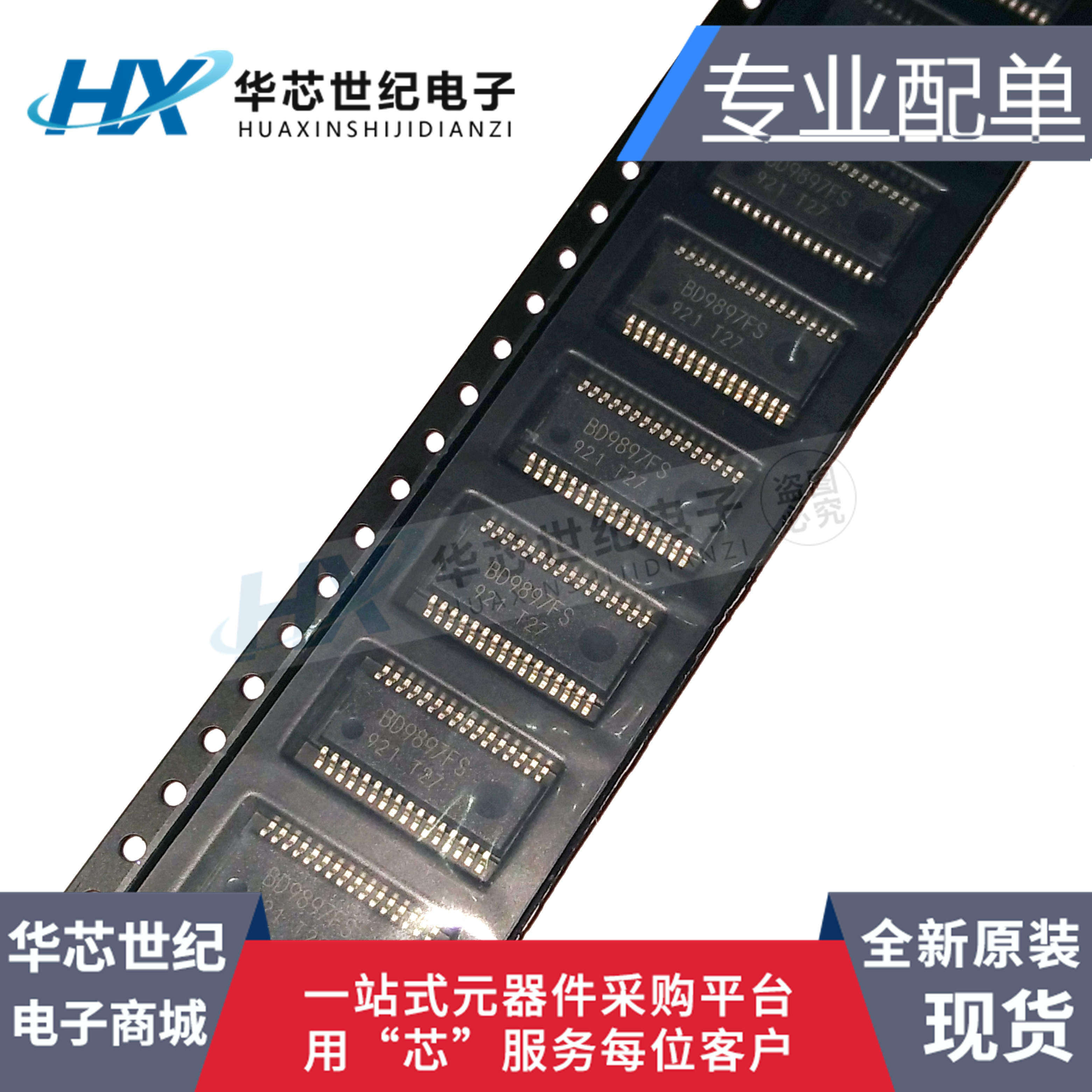 全新原装进口 BD9897FS BD9897FS-E2 SSOP-32液晶背光控制 芯片IC