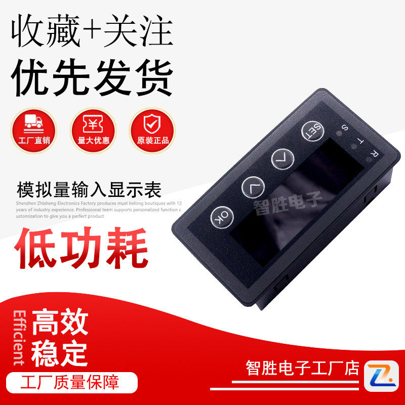 数显表 0-10V 0-20mA 2-10V 4-20mA模拟量输入显示表 数显表头,鲜花速递/花卉仿真/绿植园艺,洒水/浇水壶,淘宝优惠券,粉丝福利购,淘宝优惠卷