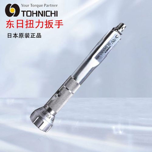 日本进口东日扭力扳手20CL-MH 50CL 100CL 150CL 225  450-MH公斤