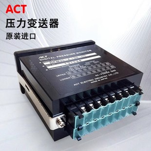 A100 日本原装 进口品牌ACT压力变送器控制器压力表高精度DPM35