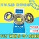 6218 6217 6219 2RZ 洛阳东培WUZ深沟球轴承6215 2RS 6216