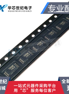 全新原装进口CDCLVC1104PWR CDCLVC1104PW CDCLVC1104 C9C4