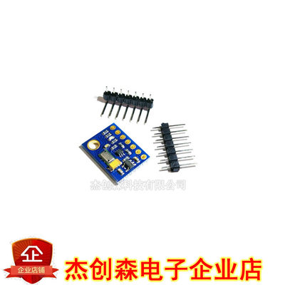 GY-63 MS5611-01BA03 气压传感器模块 高精度 高度传感器模块