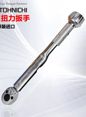 日本TOHNICHI东日扭力扳手QL25N-MH 5 10N 15N 25N 50N 100N 200N