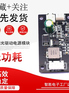 DC-DC LED降压恒流PWM调光驱动电源模块9/12/24V转5/9/15/18/21V