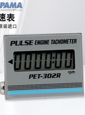 日本追滨 OPPAMA 汽油发动机转速表 PET-1000R 测速仪PET-2000DXR