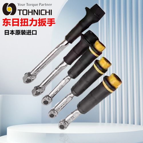 日本TOHNICHI东日扭力扳手QL25N-MH 5 10N 15N 25N 50N 100N 200N