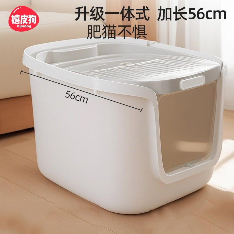 猫砂盆全封闭超大号防带砂厕所除臭猫屎盆防外溅特大猫沙盆不漏尿