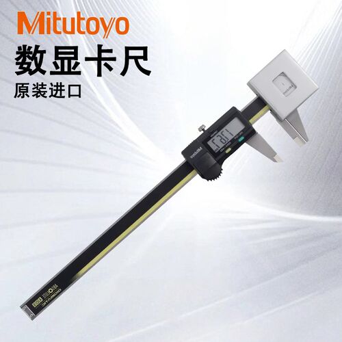日本三丰mitutoyo数显卡尺573-191-30-621-625-601 NTD25-20AX