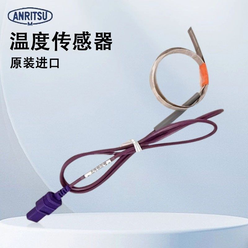 日本安立ANRITSU贴片式多用途温度传感器ST系列ST25E-050-TC1-ASP