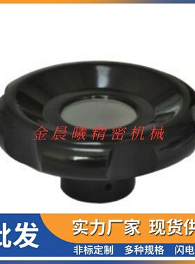 怡合达波纹手轮 把手 HAK11/13/16-D50-D63-D80-d8-d10-d12-d16