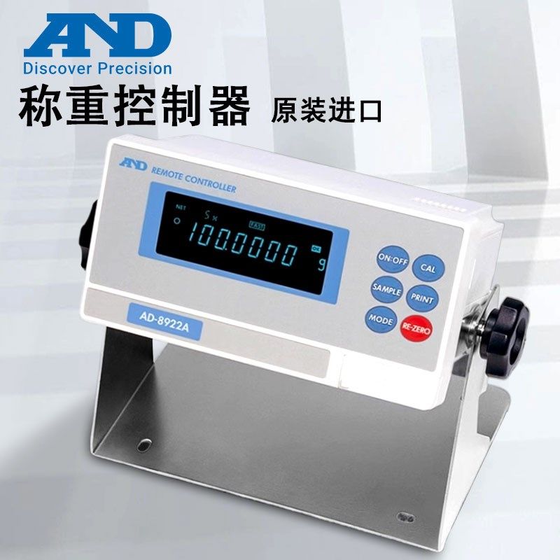 日本AND称重控制器显示器电子秤仪表AD-8923-CC AD8922艾安得