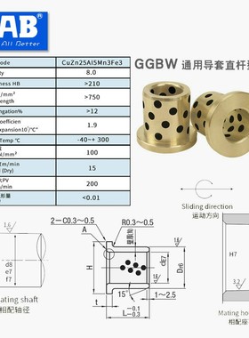 JFB铜套GGBF通用自润滑法兰无油肩型导套MPFZ MPFZU 内径13 15-12