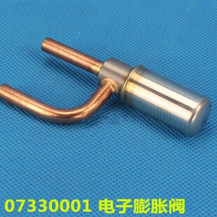 电子膨胀阀 BD24FKS 07330001 CAM 阀体 全新格力中央空调外机