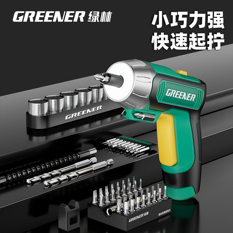 绿林电动螺丝刀充电式家用锂电小型工业级起子拧螺丝神器工具套装