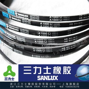 A2972 A3073 A2997 A3048 A3099 A3023 三力士皮带三角带A2946