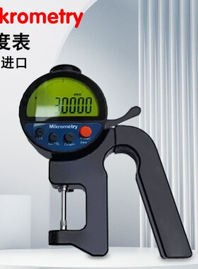 德国进口Mikrometry数显GDI012-10D-05D 0.1um厚度表测厚规高精度