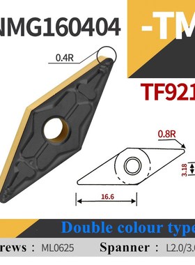 VNMG160404/08/12-TM LF9218双色戴斯卡DESKAR数控外圆合金刀片