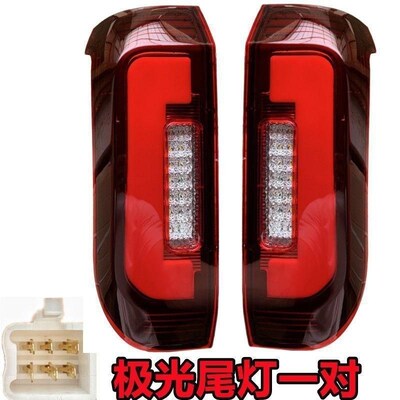 龙启金彭盛昊雷迈电动四轮车后尾灯极光款特鲁夫倒车灯宝岛刹车灯