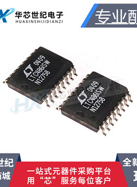 进口原装LTC486ISW#TR LTC486ISW LTC486 贴片SOP16 驱动器芯片IC