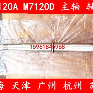 杭州 平面磨床配件M7120A 上海 M7132H砂轮主轴轴瓦 天津 M7120D