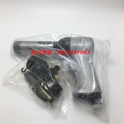 日本URYU气动铆钉锤BRH-5US(R)/BRH-5US(H)/BRH-5UG(R)/BRH-5UG(H