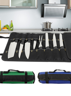厨刀收纳包日式卷筒手提刀袋牛津布便携式西餐厨师刀包工具包蓝色