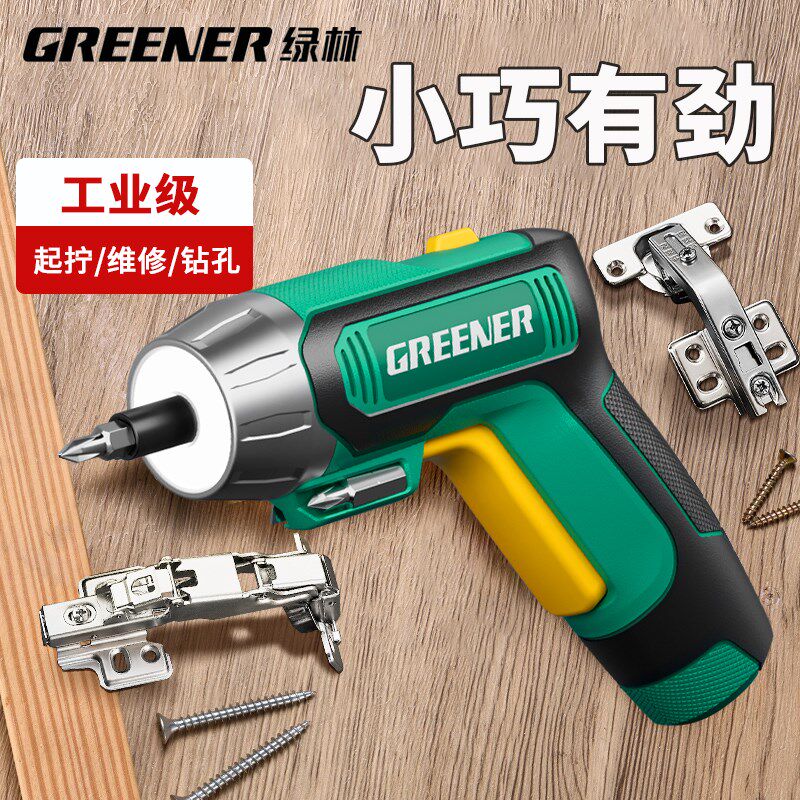 绿林电动螺丝枪电动螺丝刀充电式家用锂电批套装电起子小型多功能