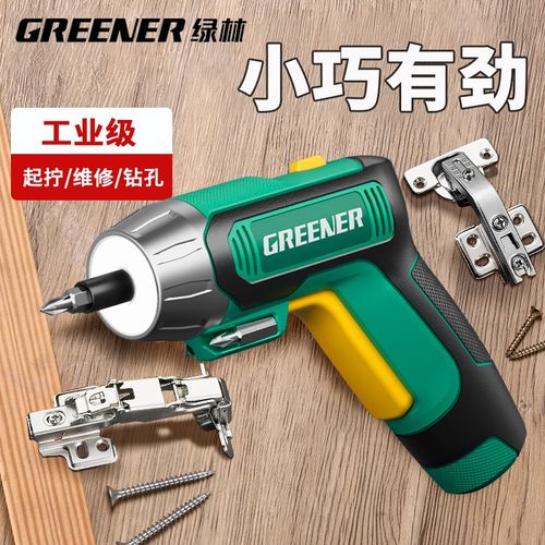 绿林电动螺丝枪电动螺丝刀充电式家用锂电批套装电起子小型多功能