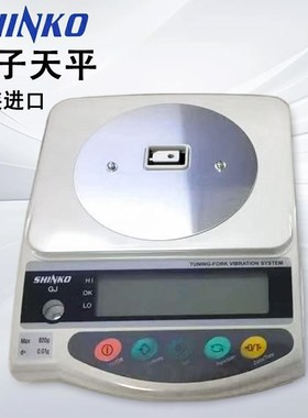 日本SHINKO新光高准度电子天平GS1202/GS2202/GS3202/GS4202