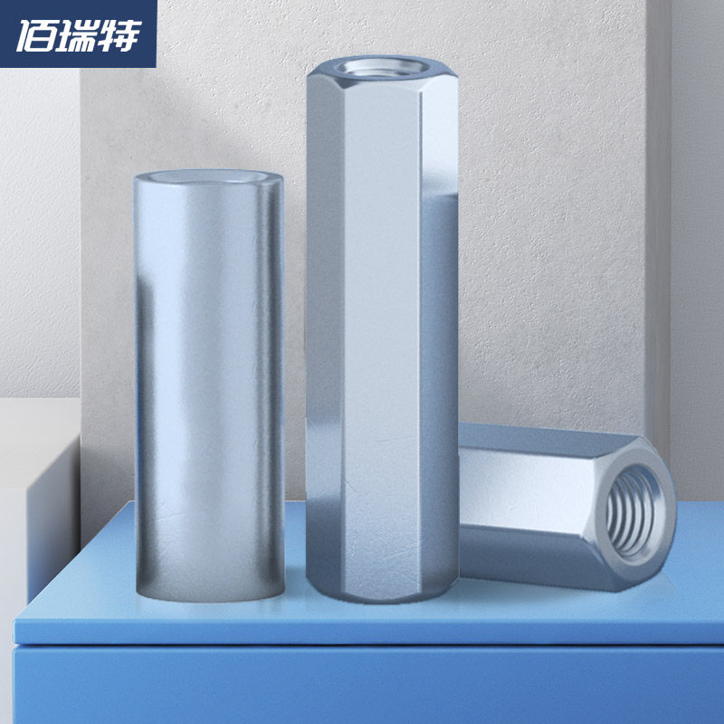 镀锌加长圆型接头螺母六角螺帽螺杆丝杆连接螺丝帽M4M5M6M8M10M24