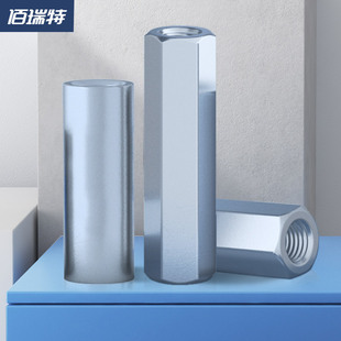 镀锌加长圆型接头螺母六角螺帽螺杆丝杆连接螺丝帽M4M5M6M8M10M24