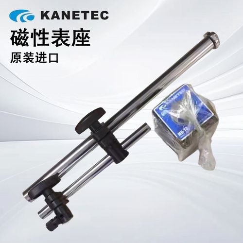 日本KANETEC强力MB-W2V MB-T3 FX W2S PSL磁性表座磁力千分表支架