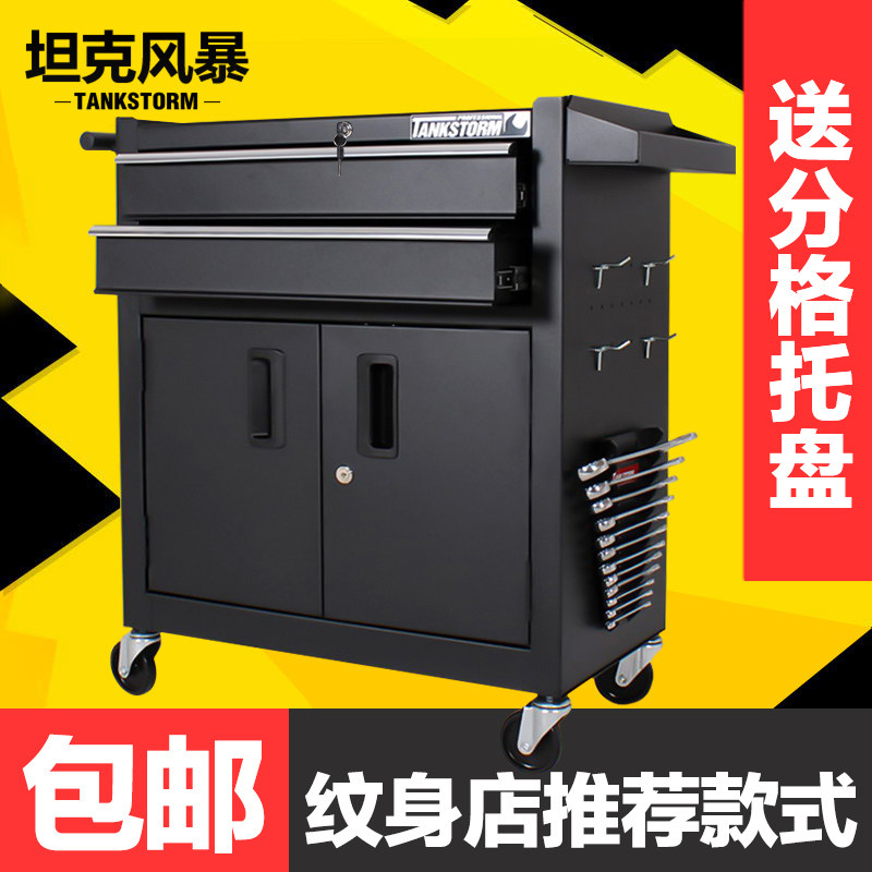 TANKSTORM汽修工具车推车工具箱多功能纹身工作台抽屉式工具柜