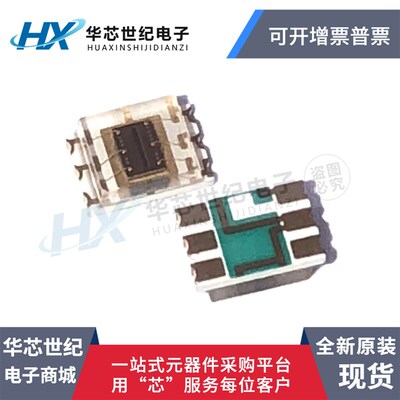全新原装现货 TSL2561数字光光照度传感器光强度检测芯片TSL2561T