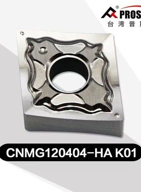 CNMG120402-HA/120404-HA/CNMG120408-HA K01普斯特切铝专用刀片