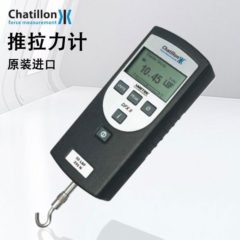 美国数显测力计推拉力计英制DFX2-100-050-200LBF查狄伦CHATILLON